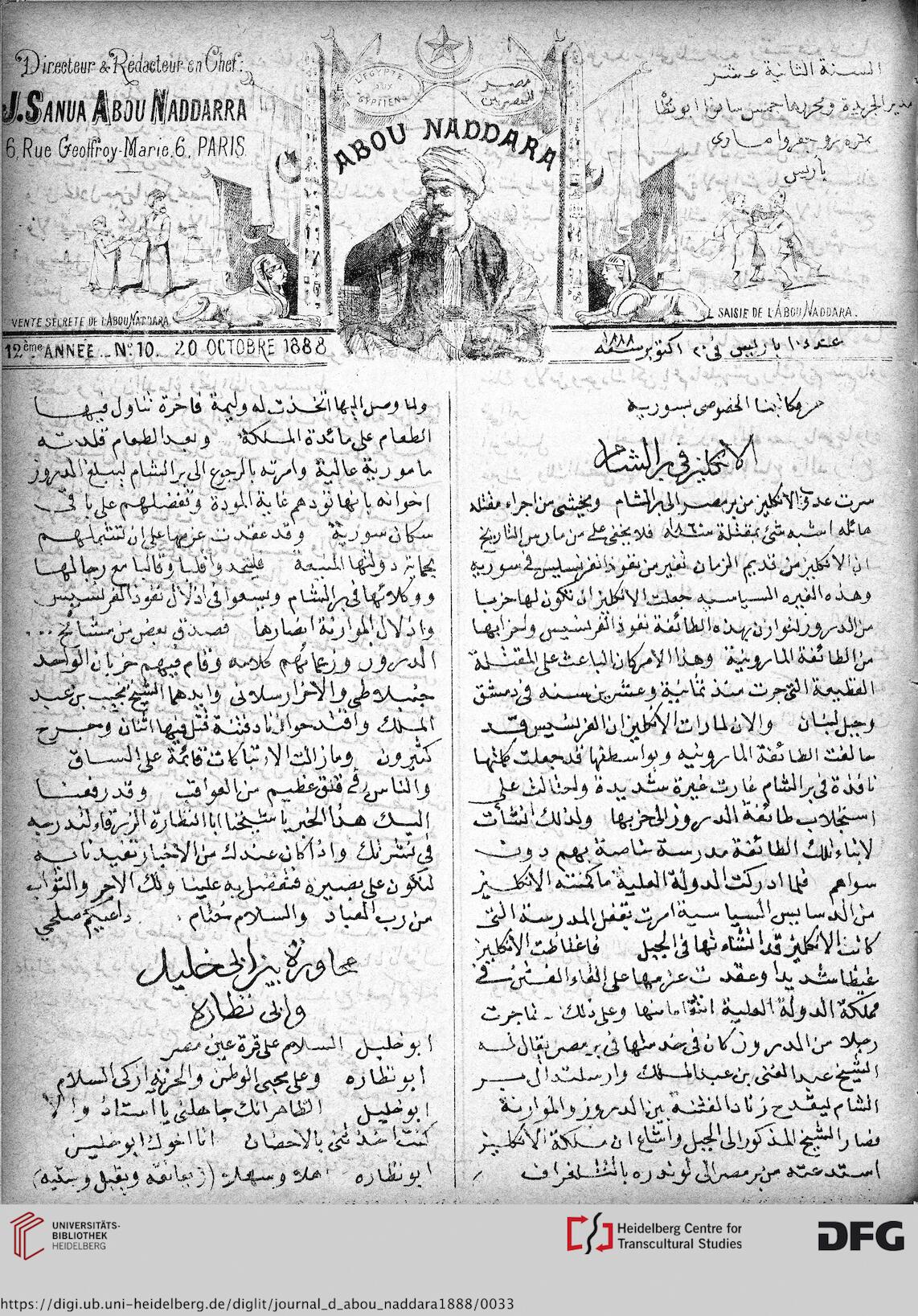 facsimile