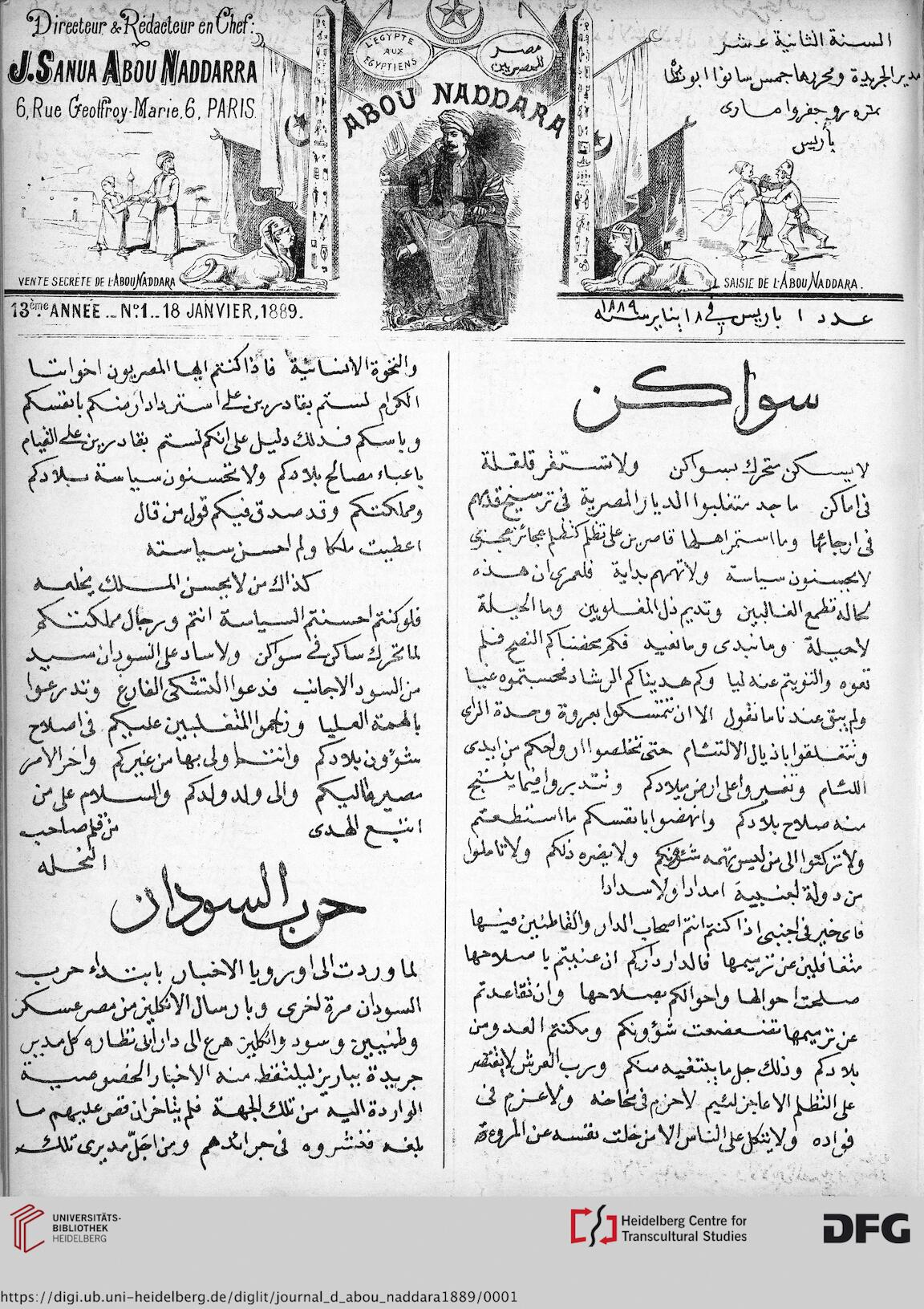 facsimile