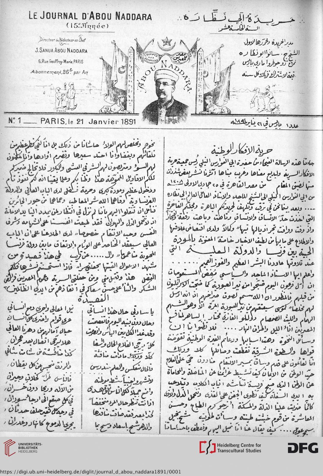 facsimile