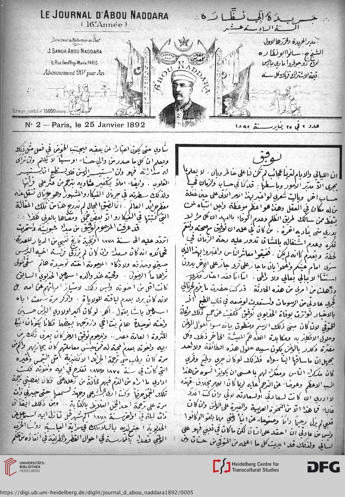 facsimile