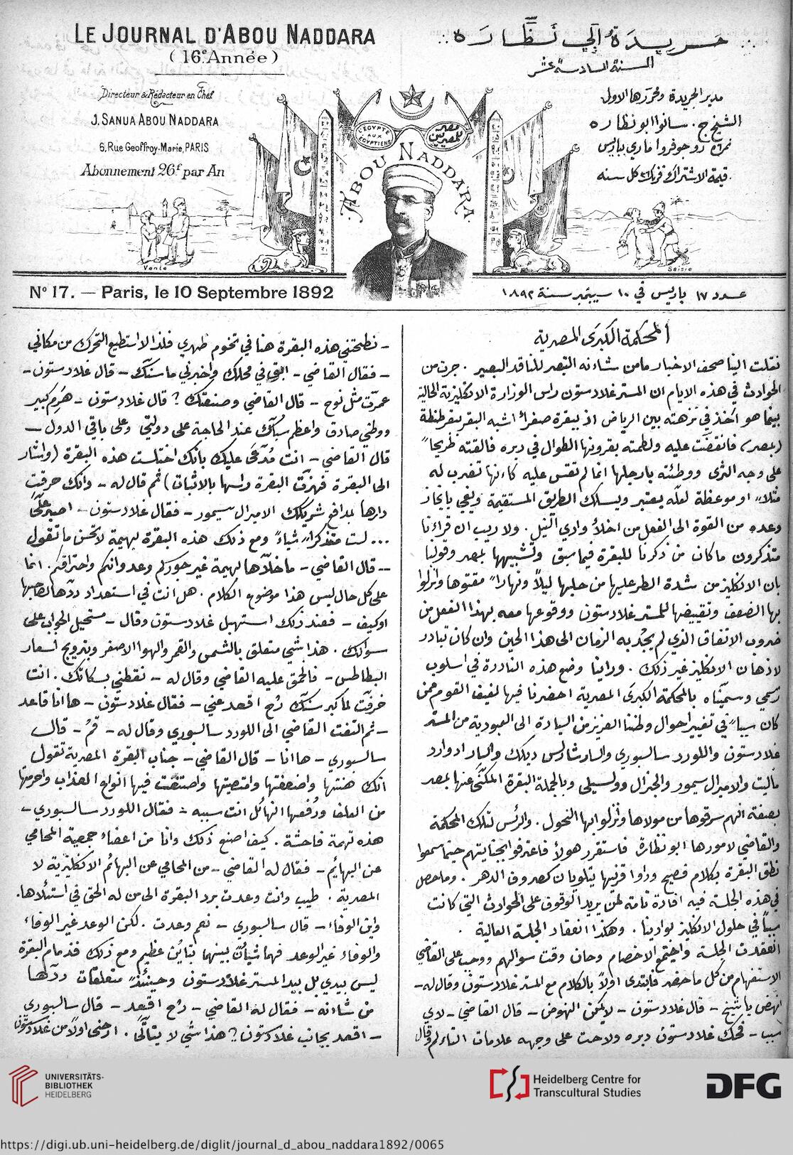 facsimile