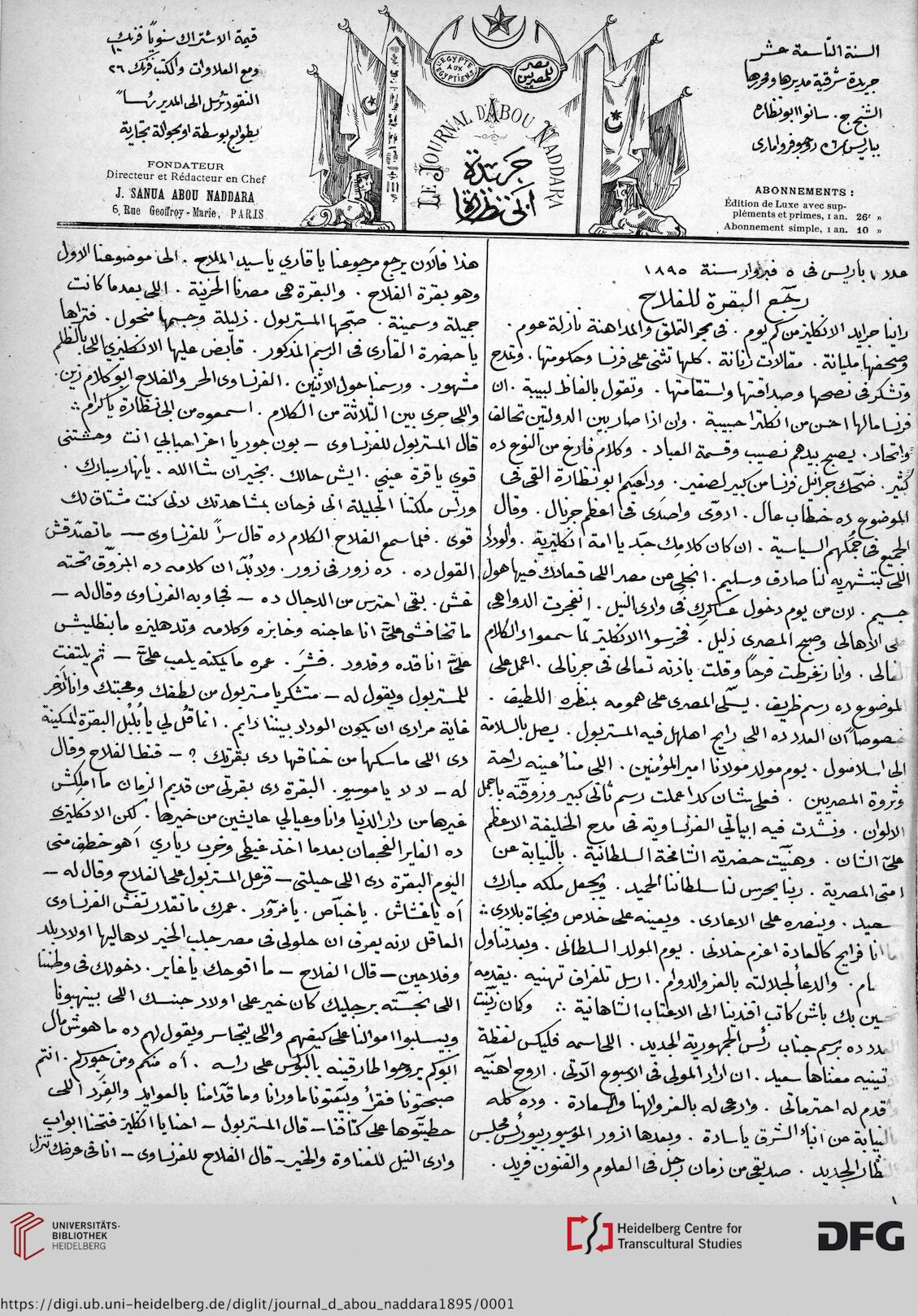 facsimile