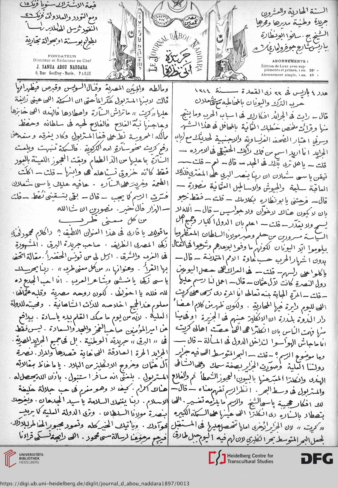 facsimile