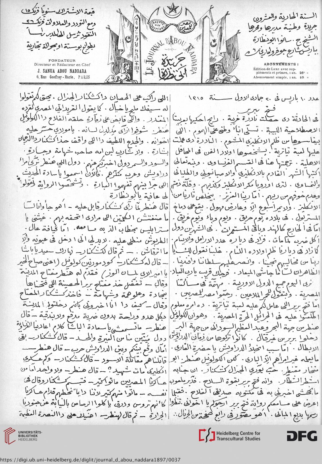 facsimile