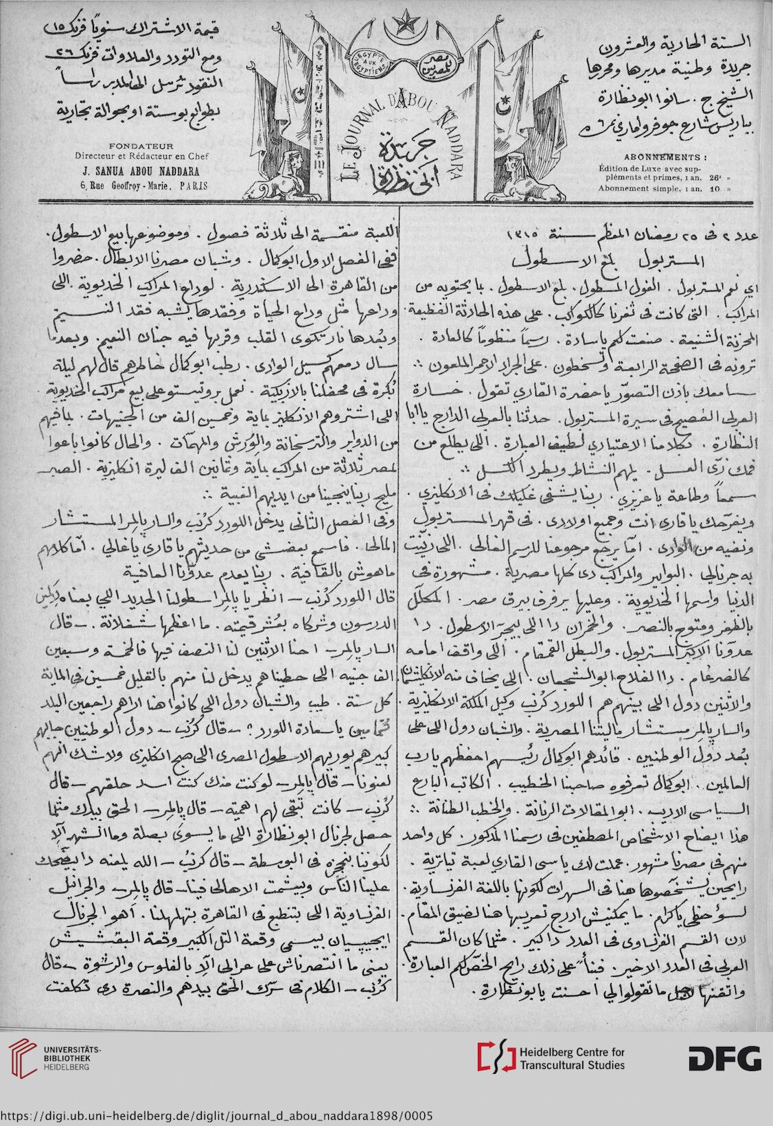 facsimile