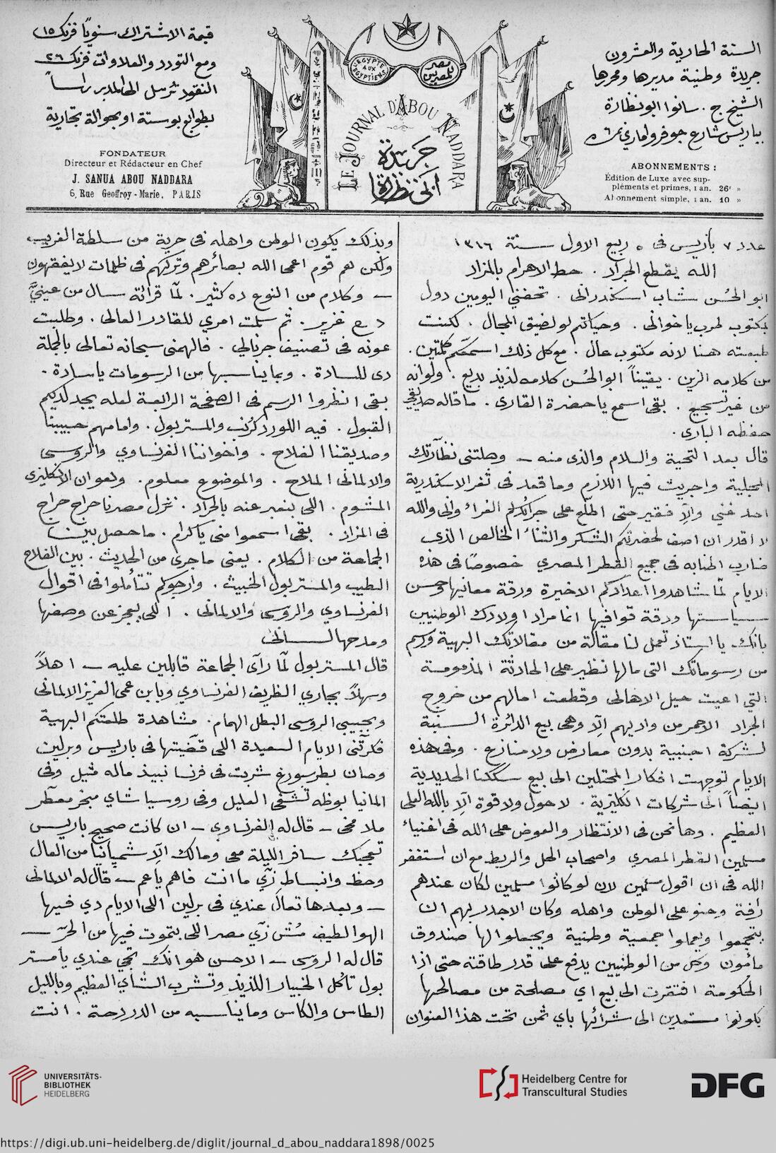 facsimile