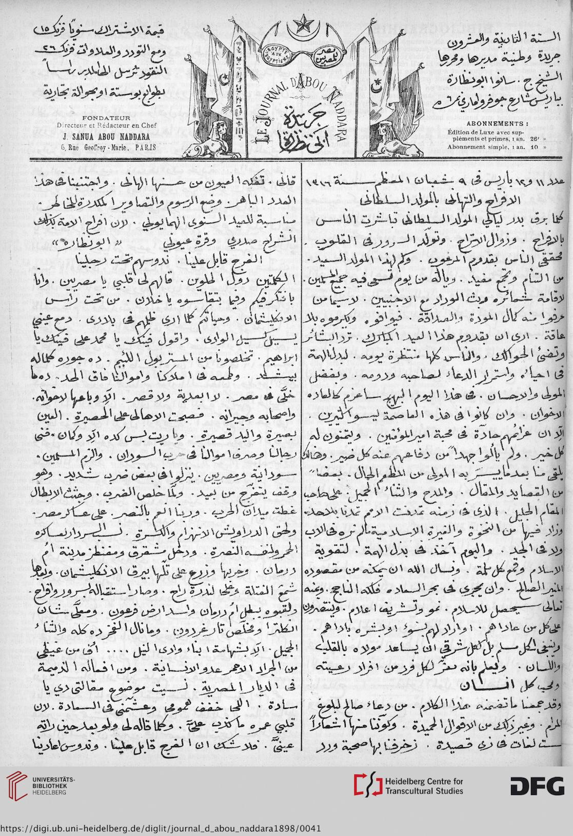 facsimile