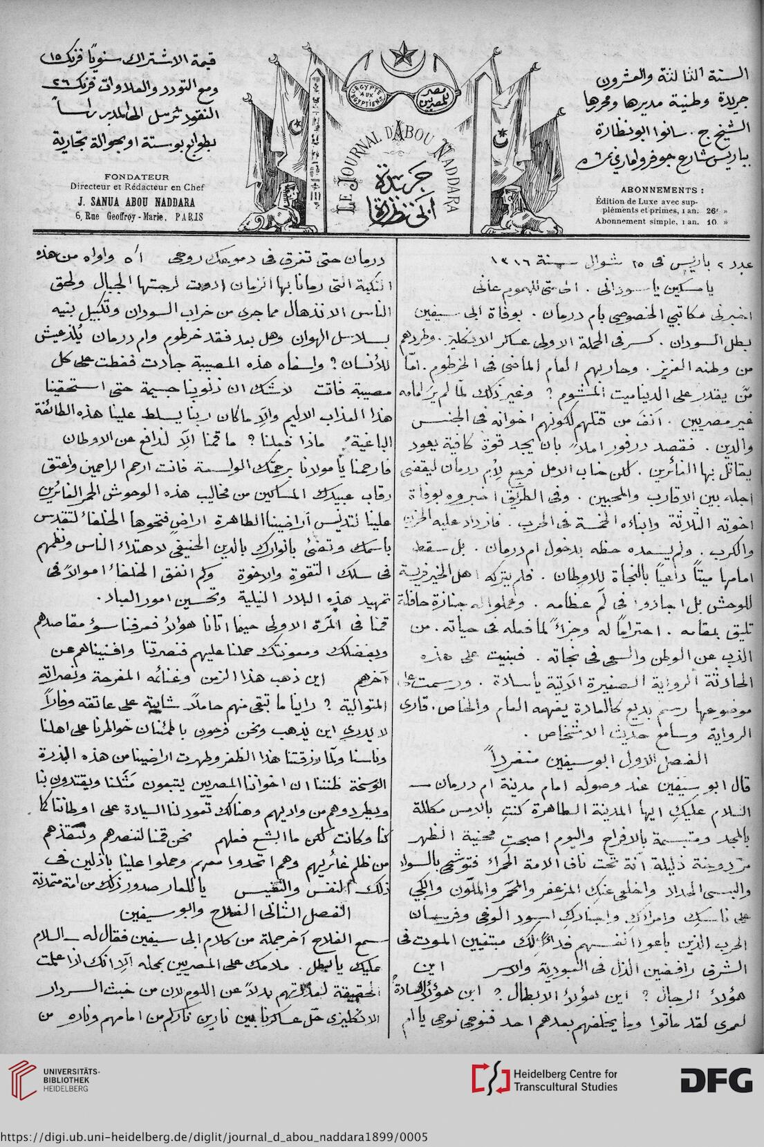 facsimile