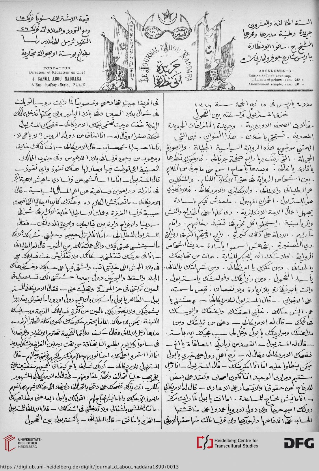 facsimile