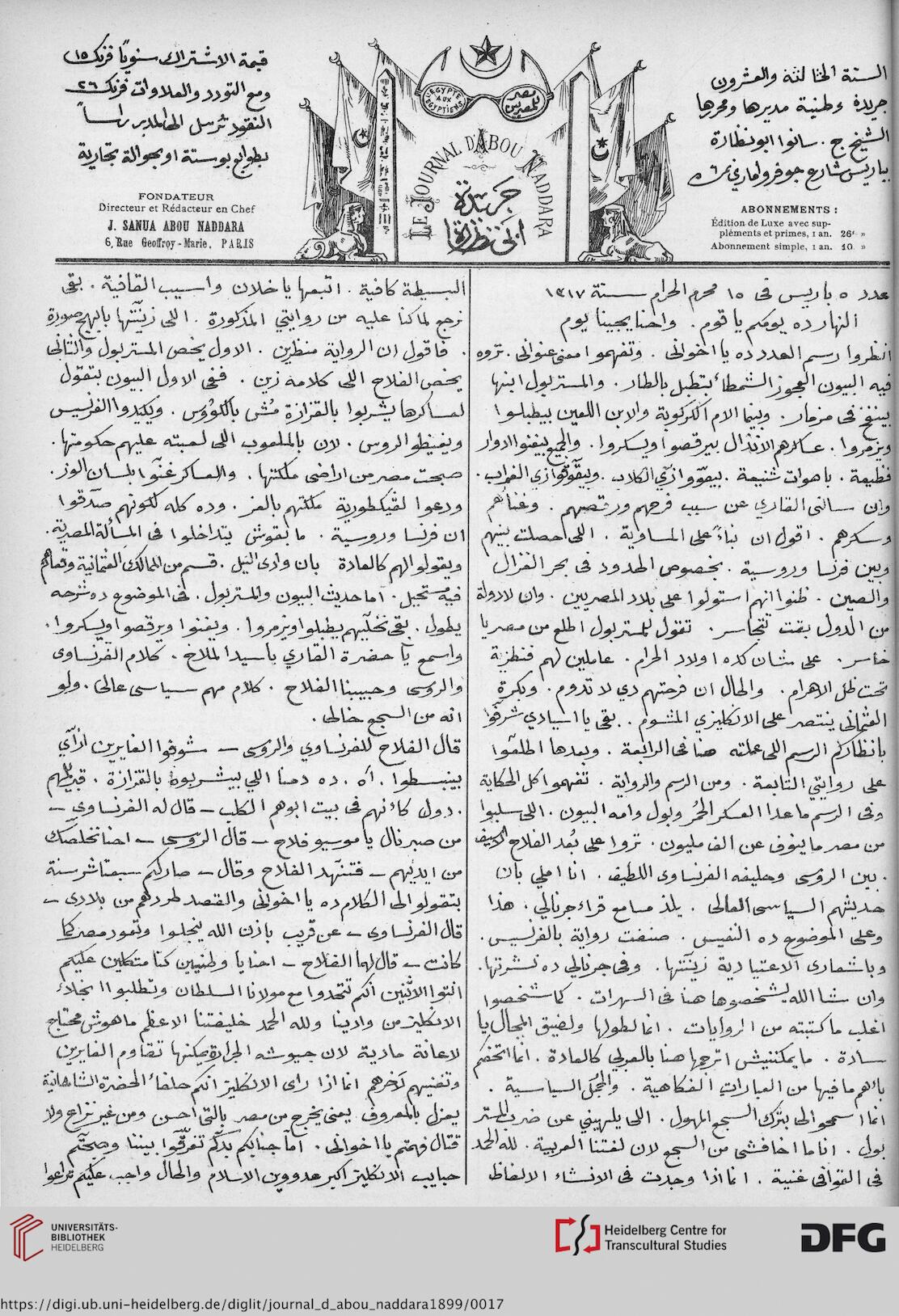 facsimile