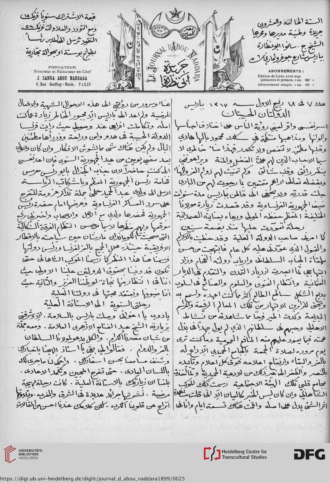 facsimile