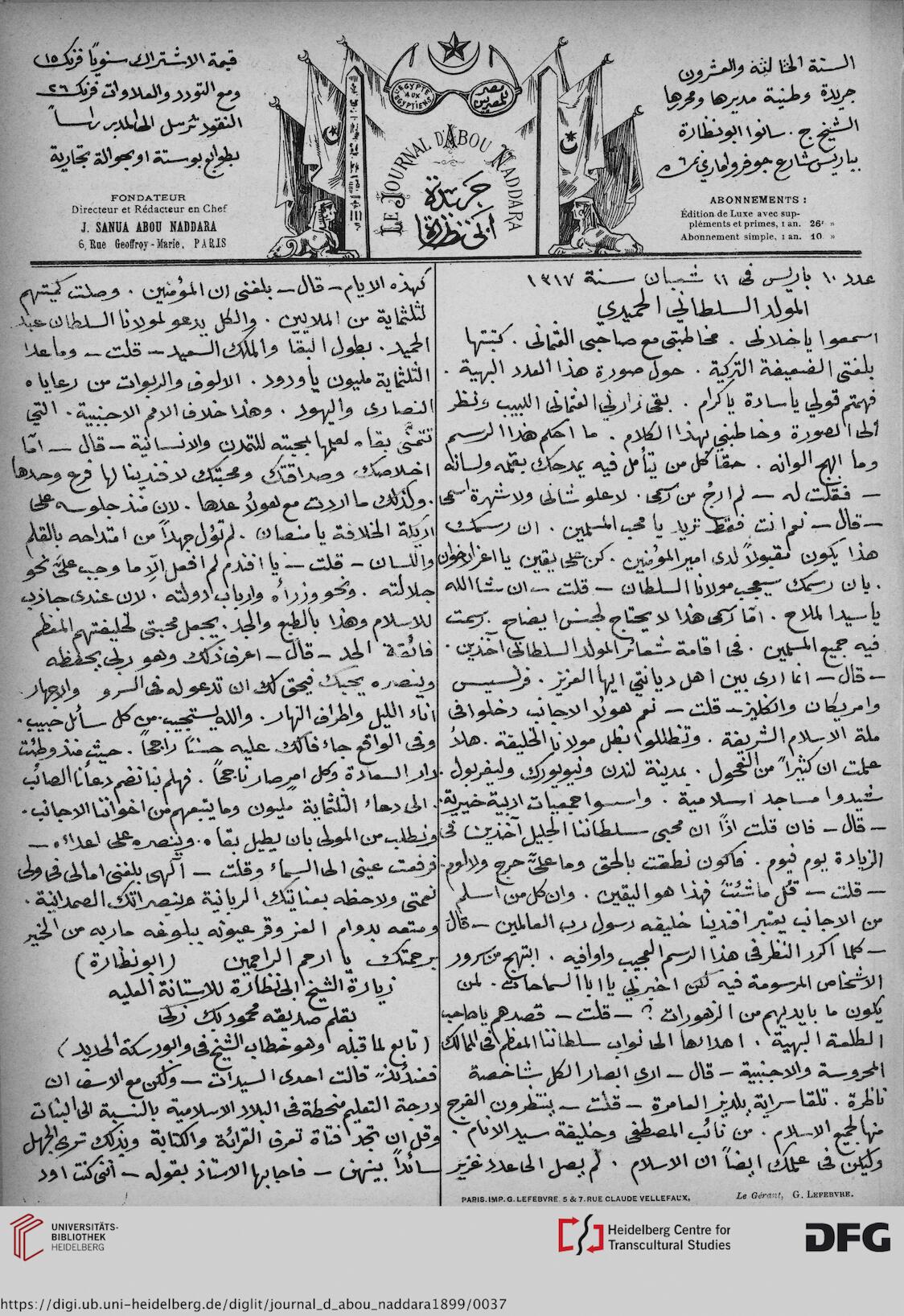 facsimile