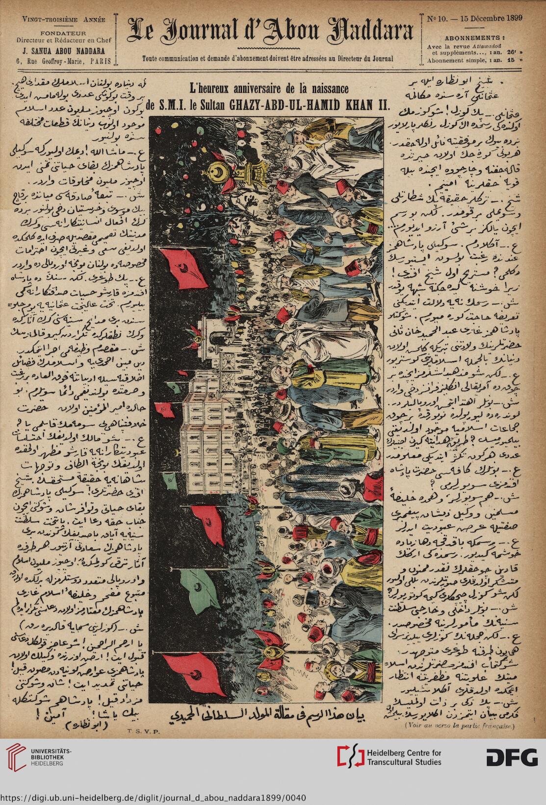 facsimile