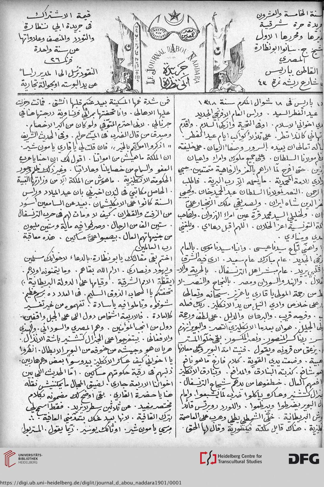 facsimile