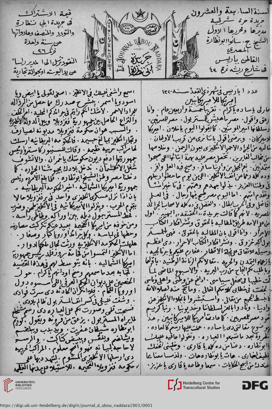facsimile