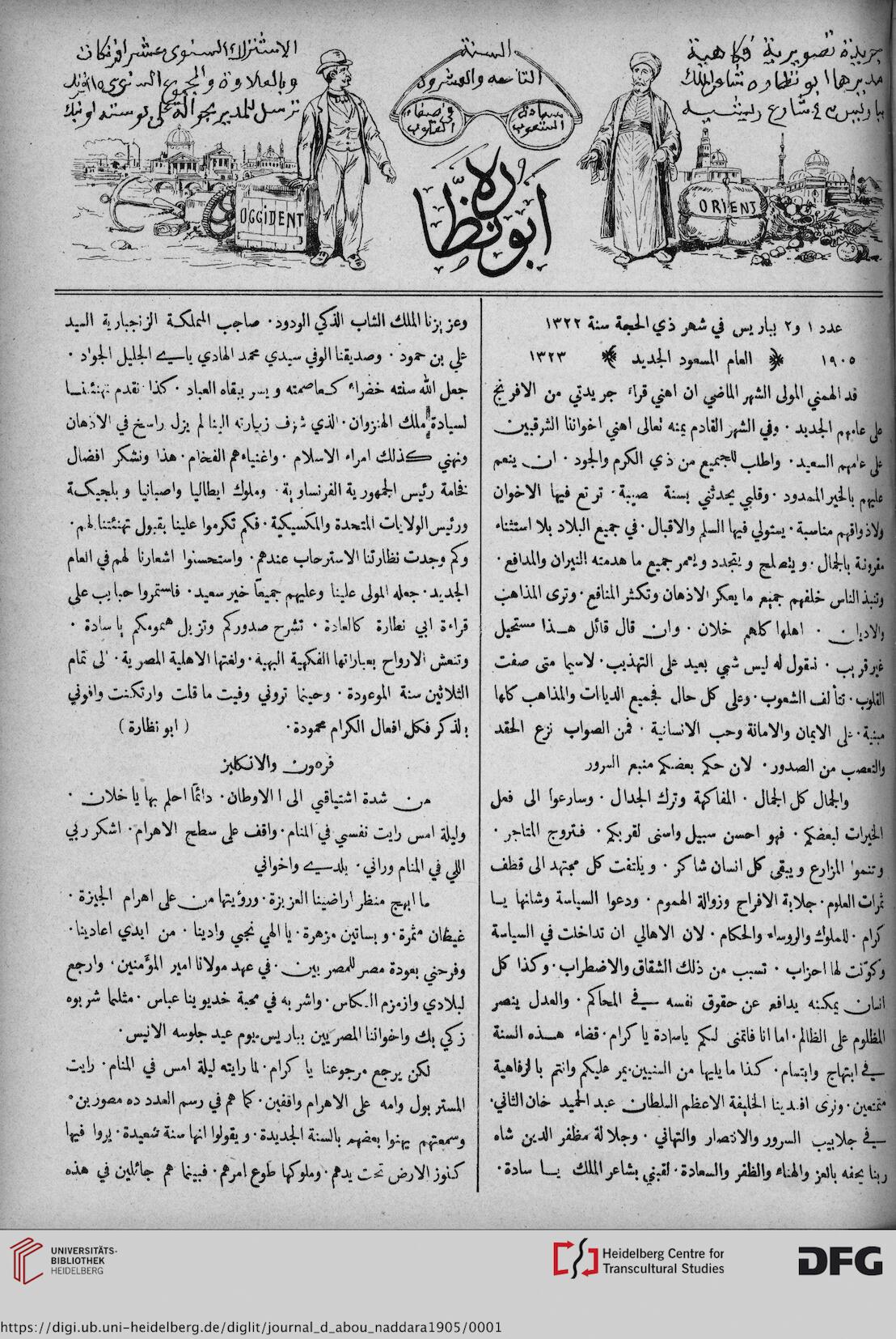 facsimile