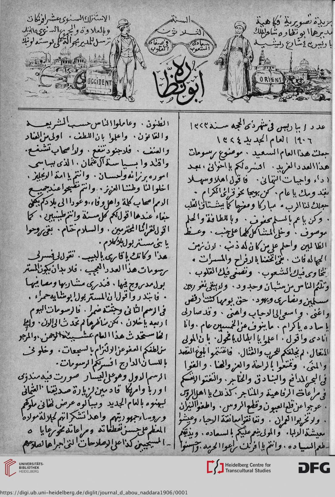 facsimile