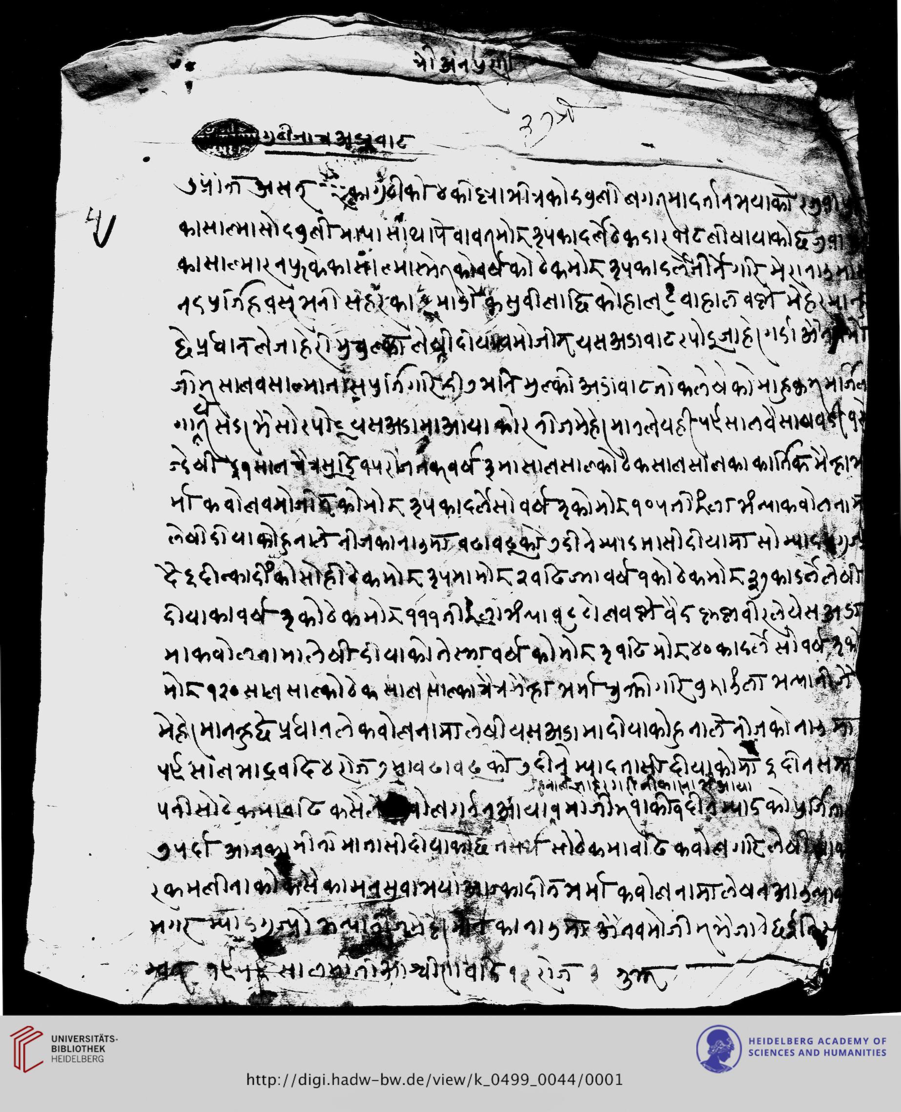 facsimile