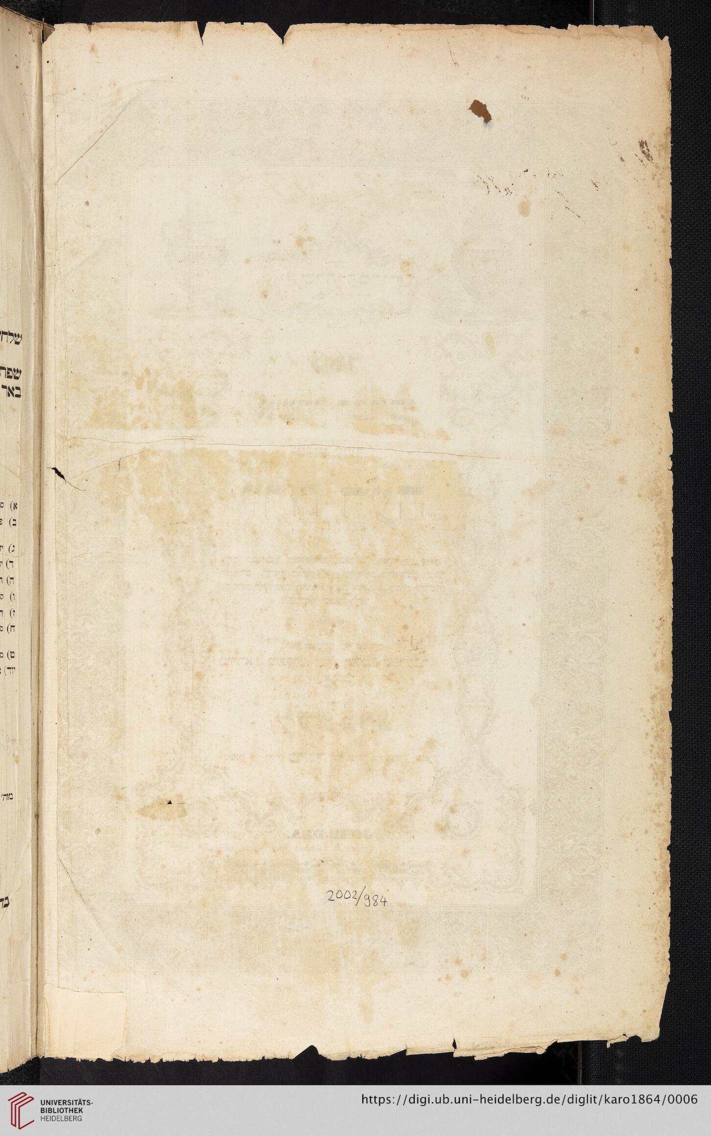 facsimile