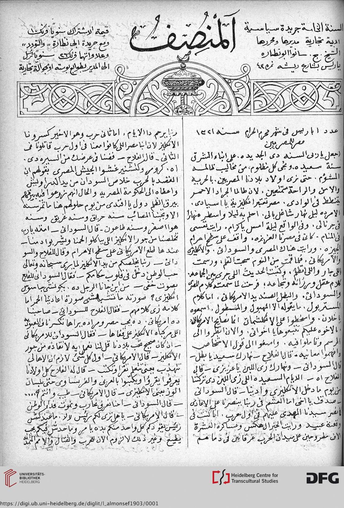 facsimile