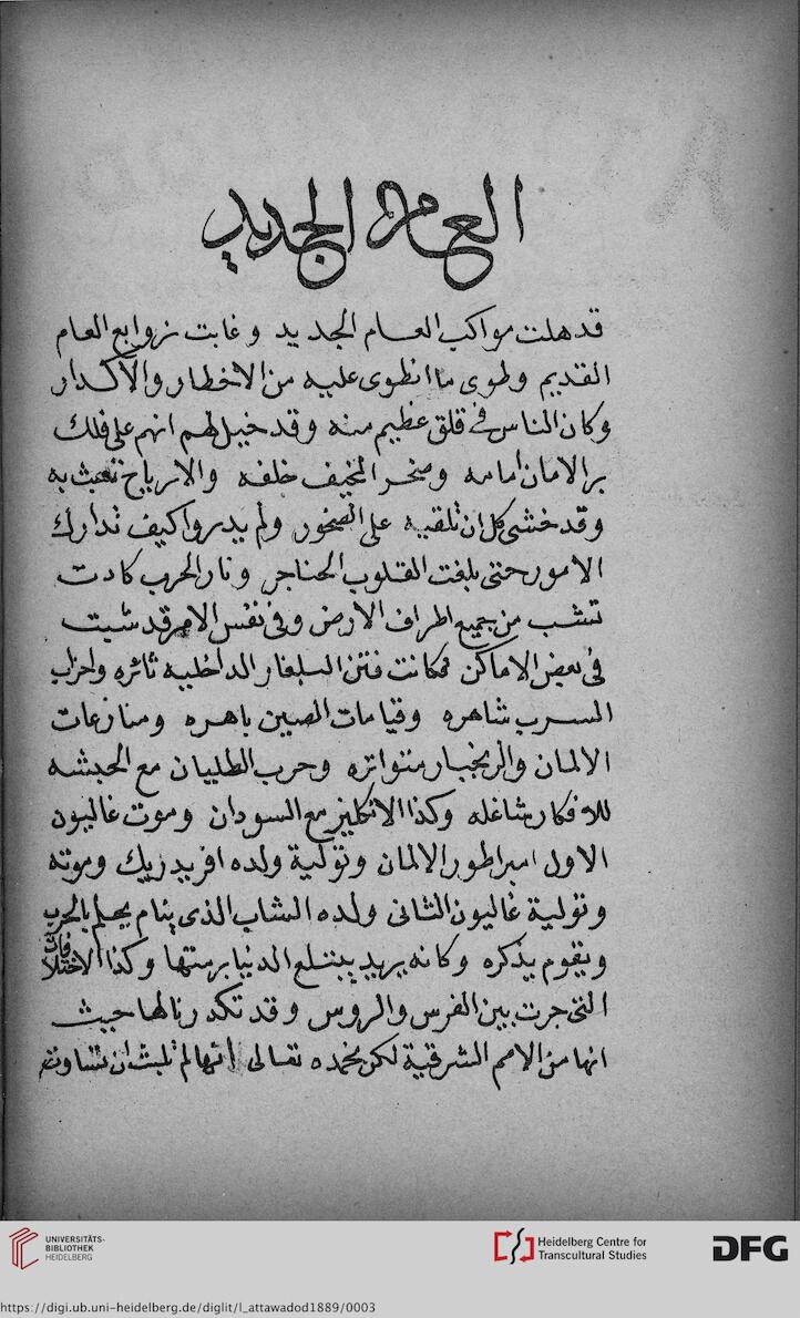 facsimile