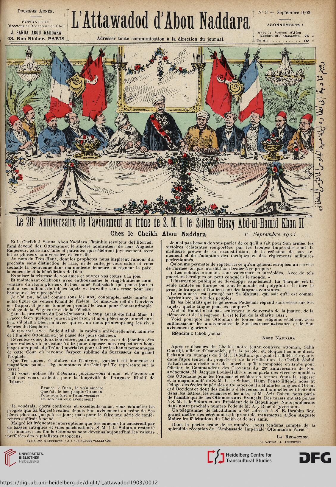 facsimile