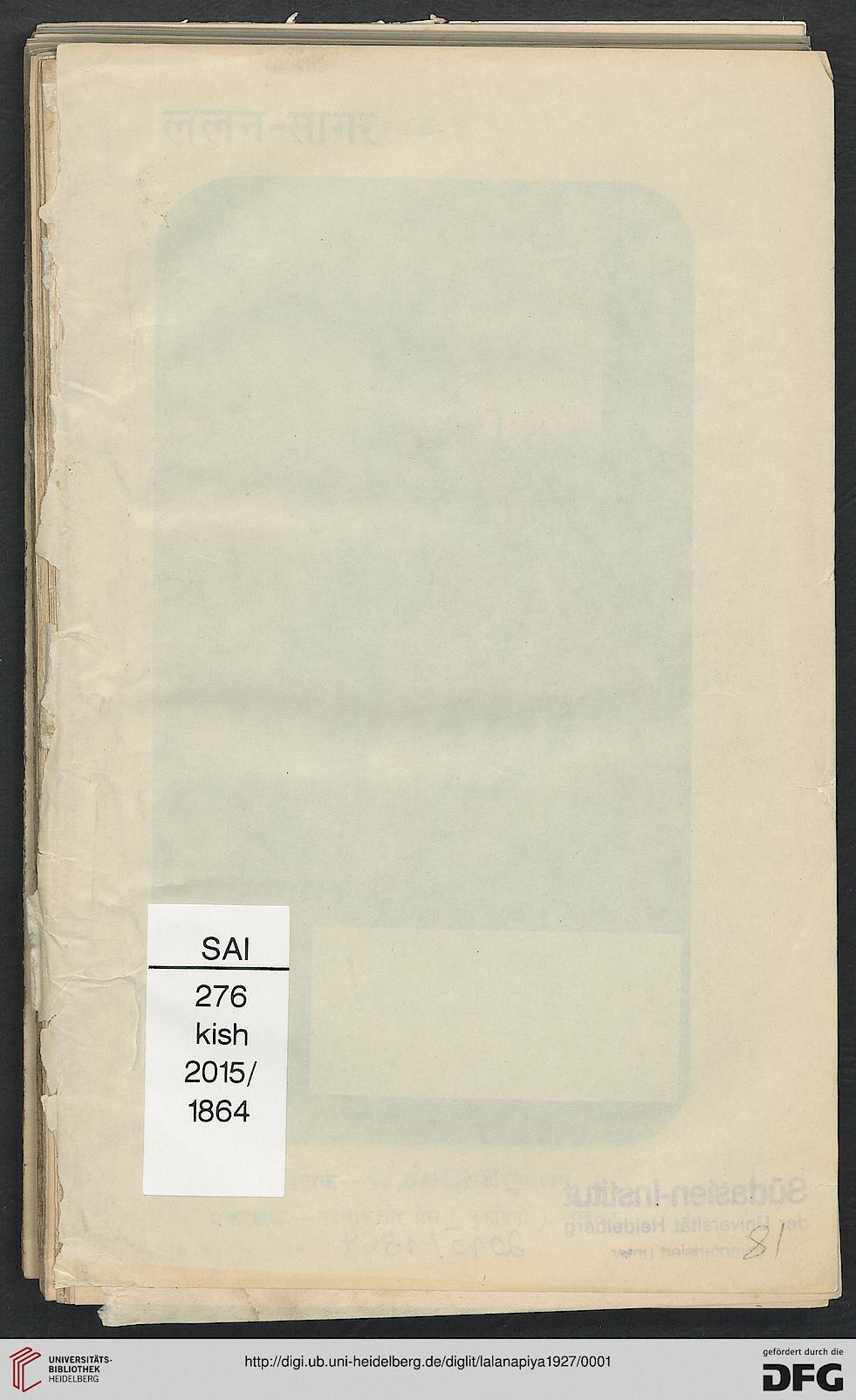 facsimile