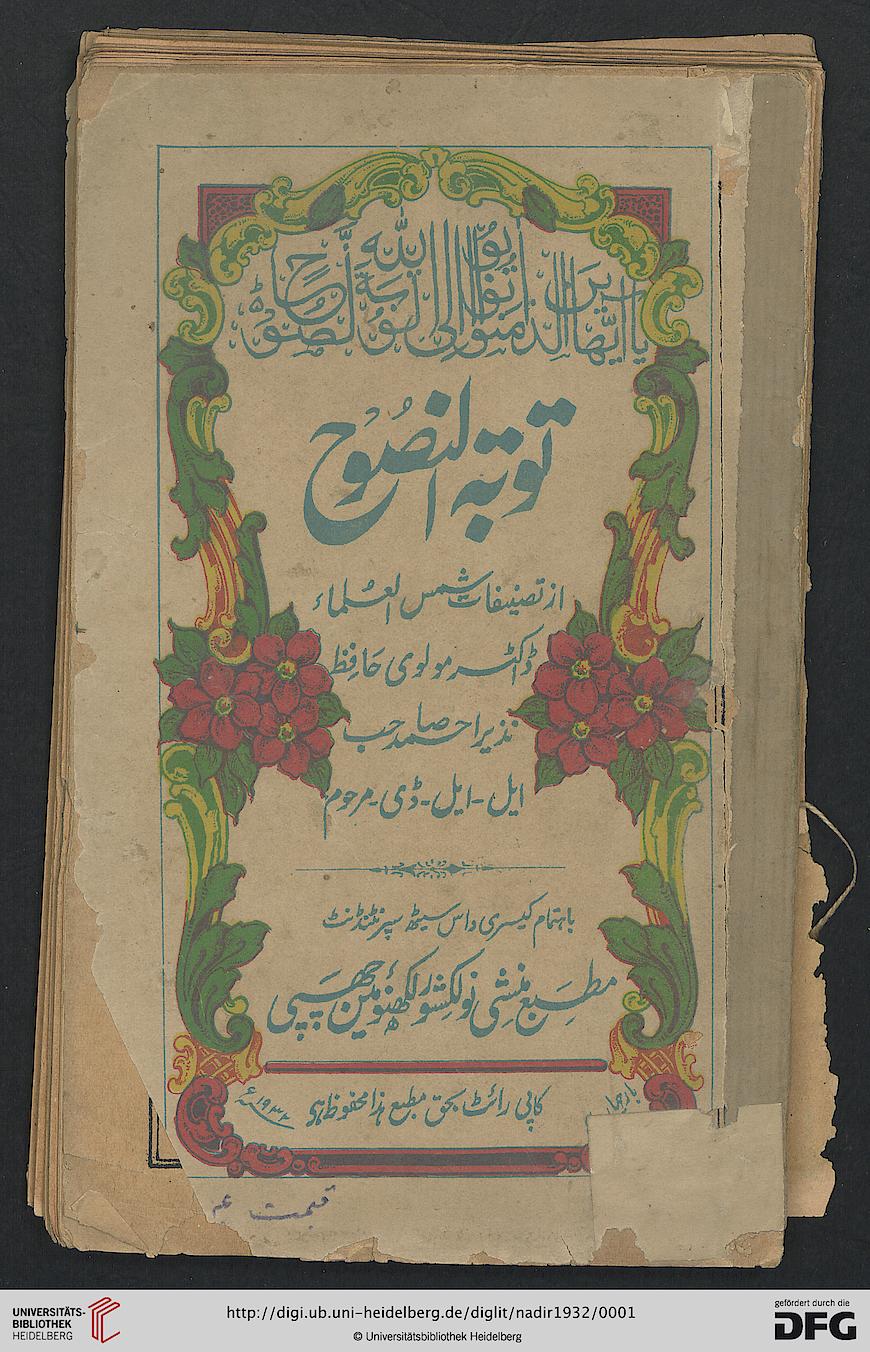 facsimile