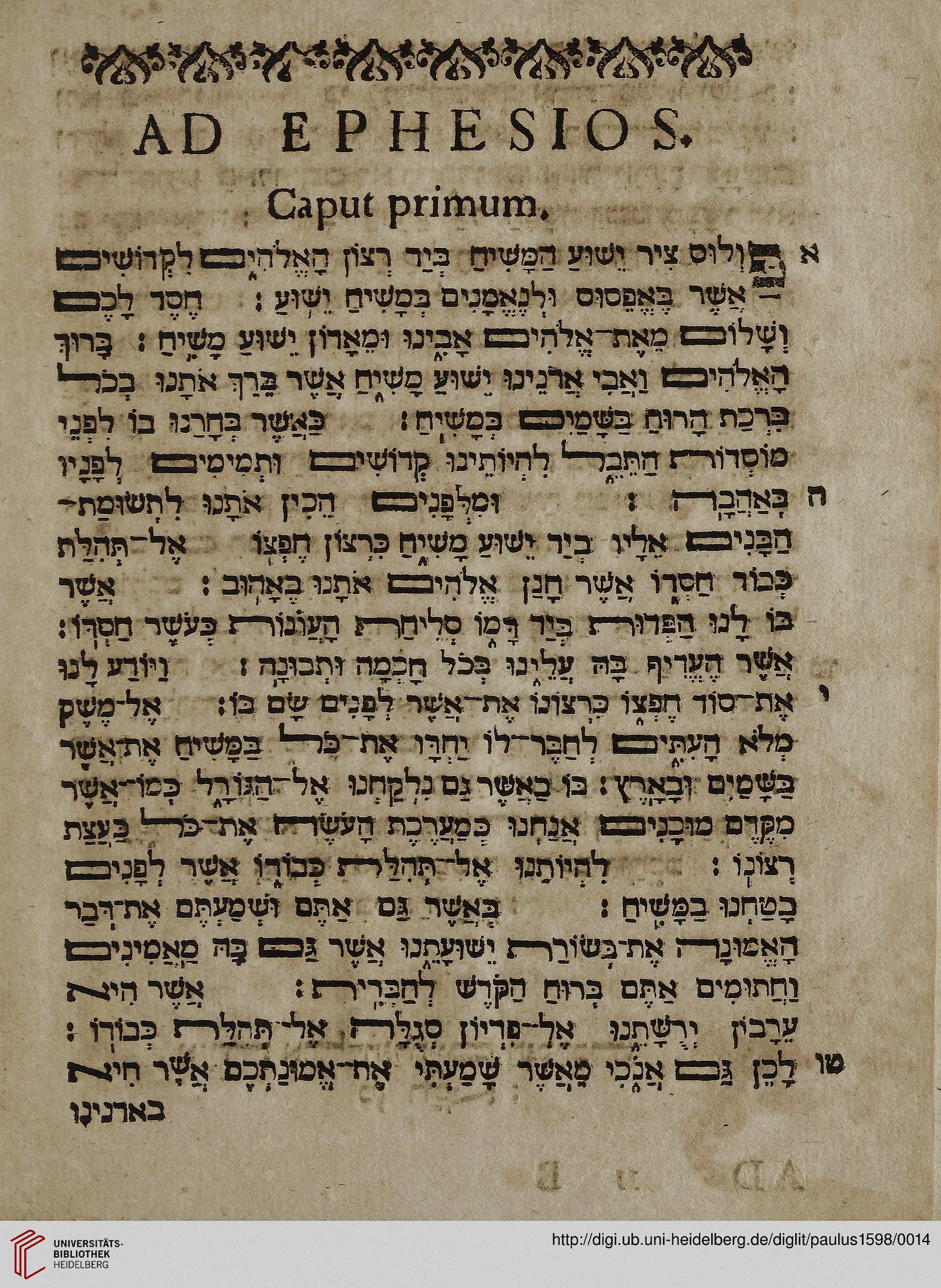 facsimile