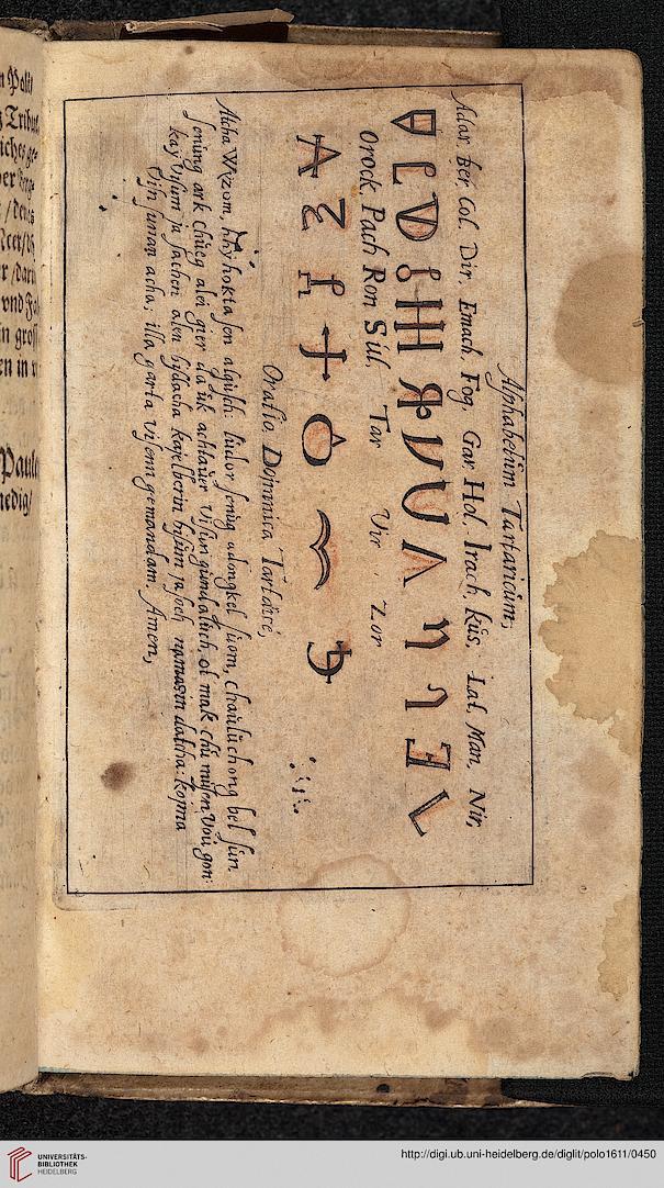 facsimile
