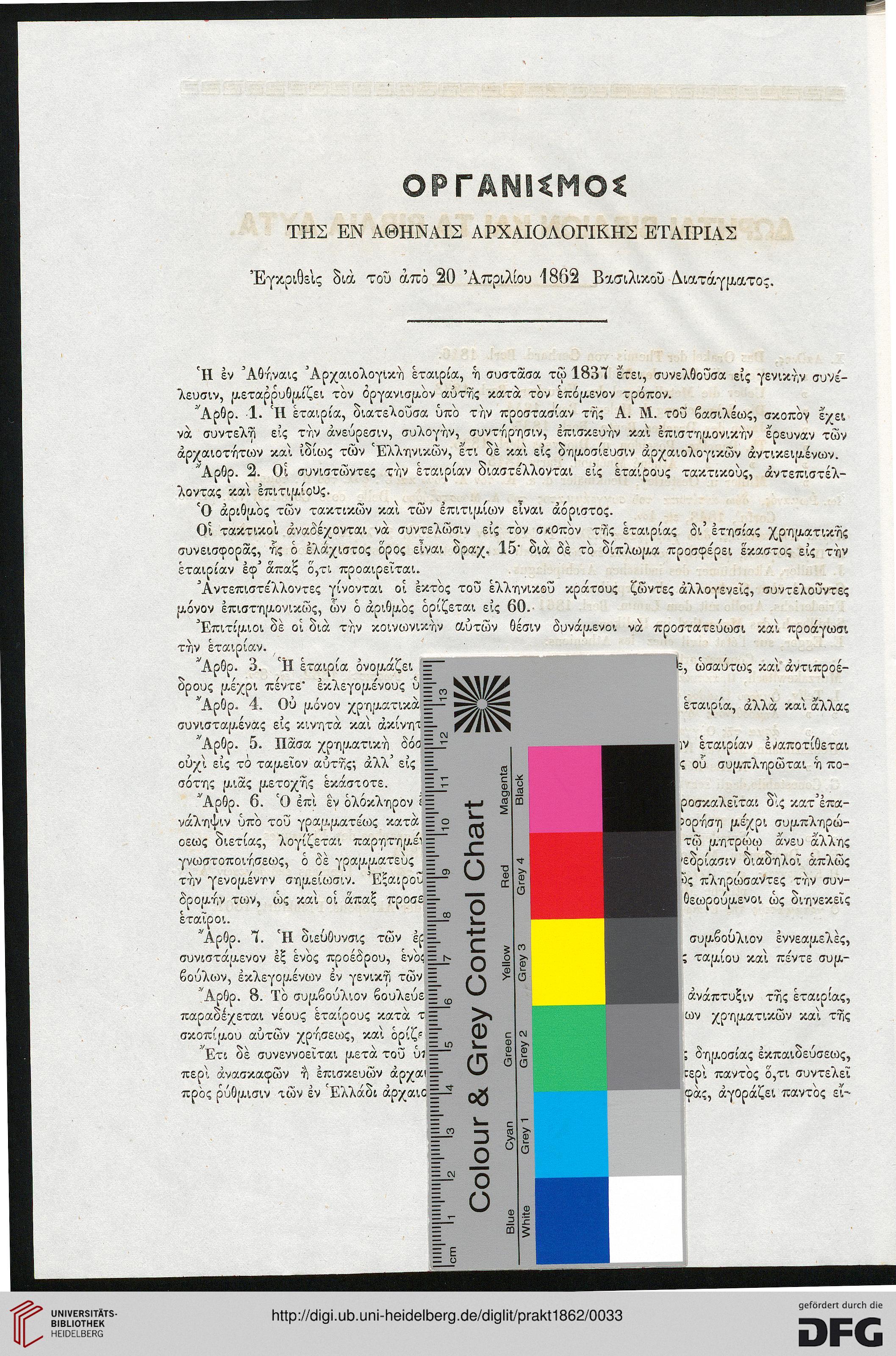 facsimile