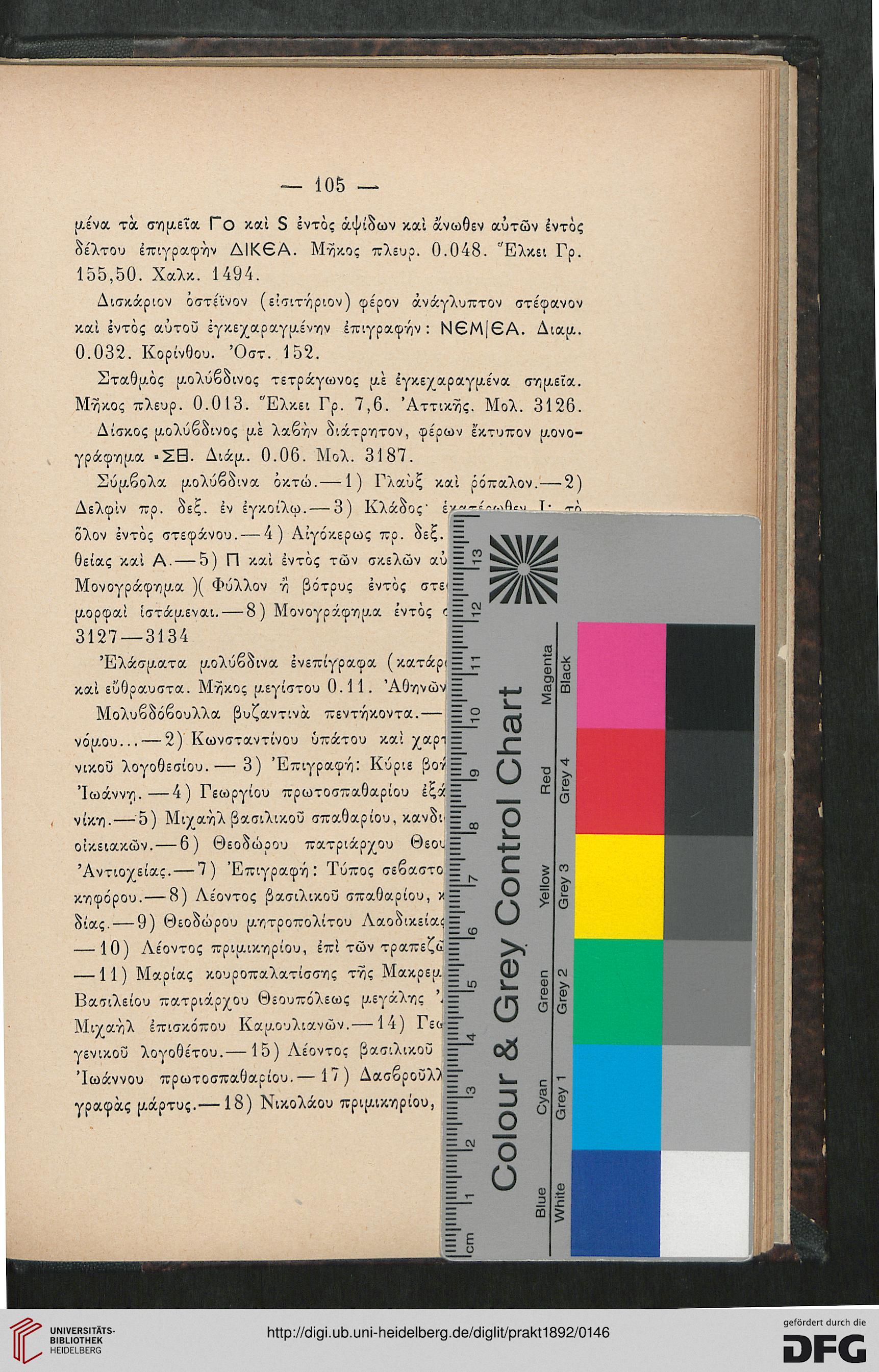 facsimile