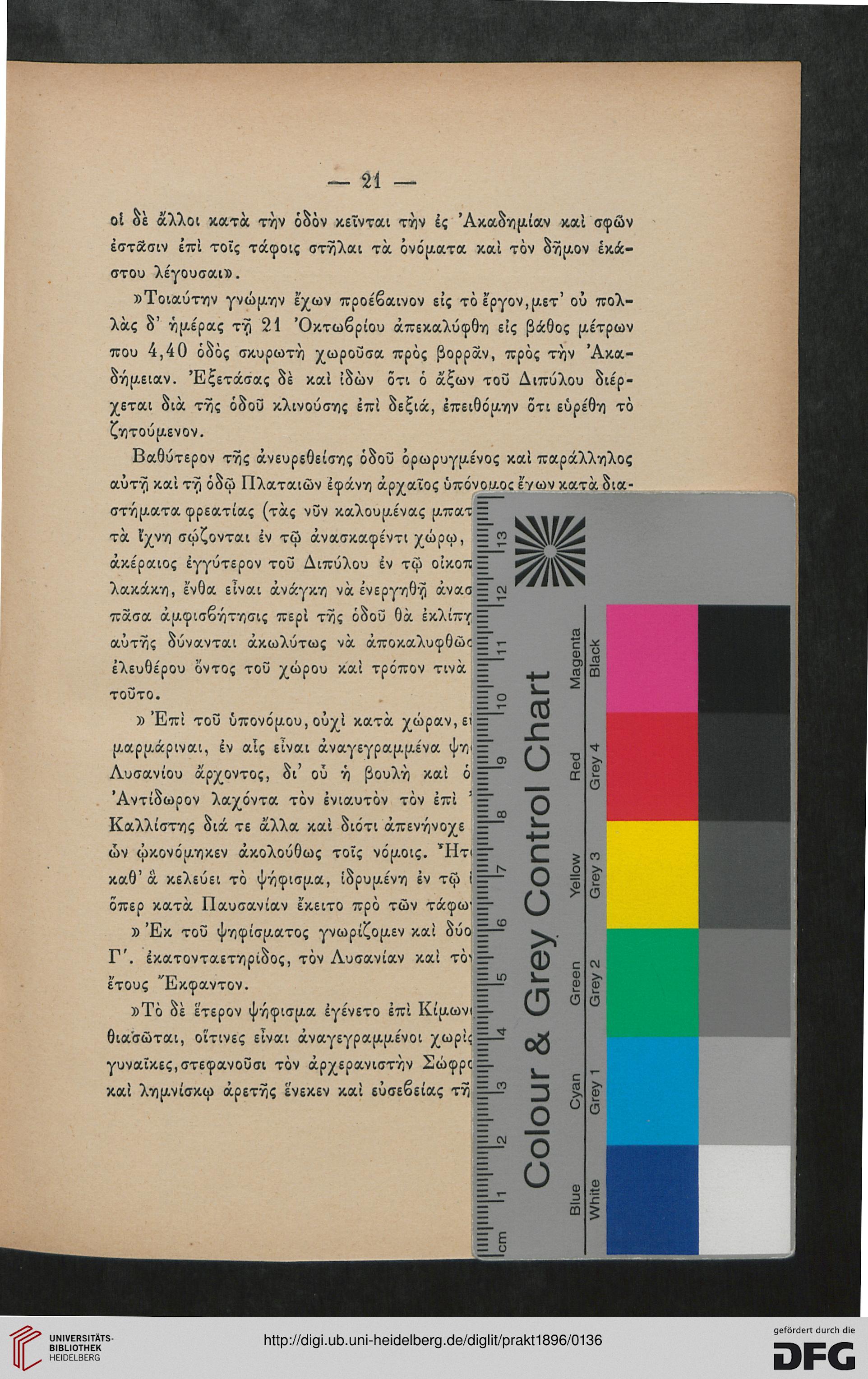 facsimile
