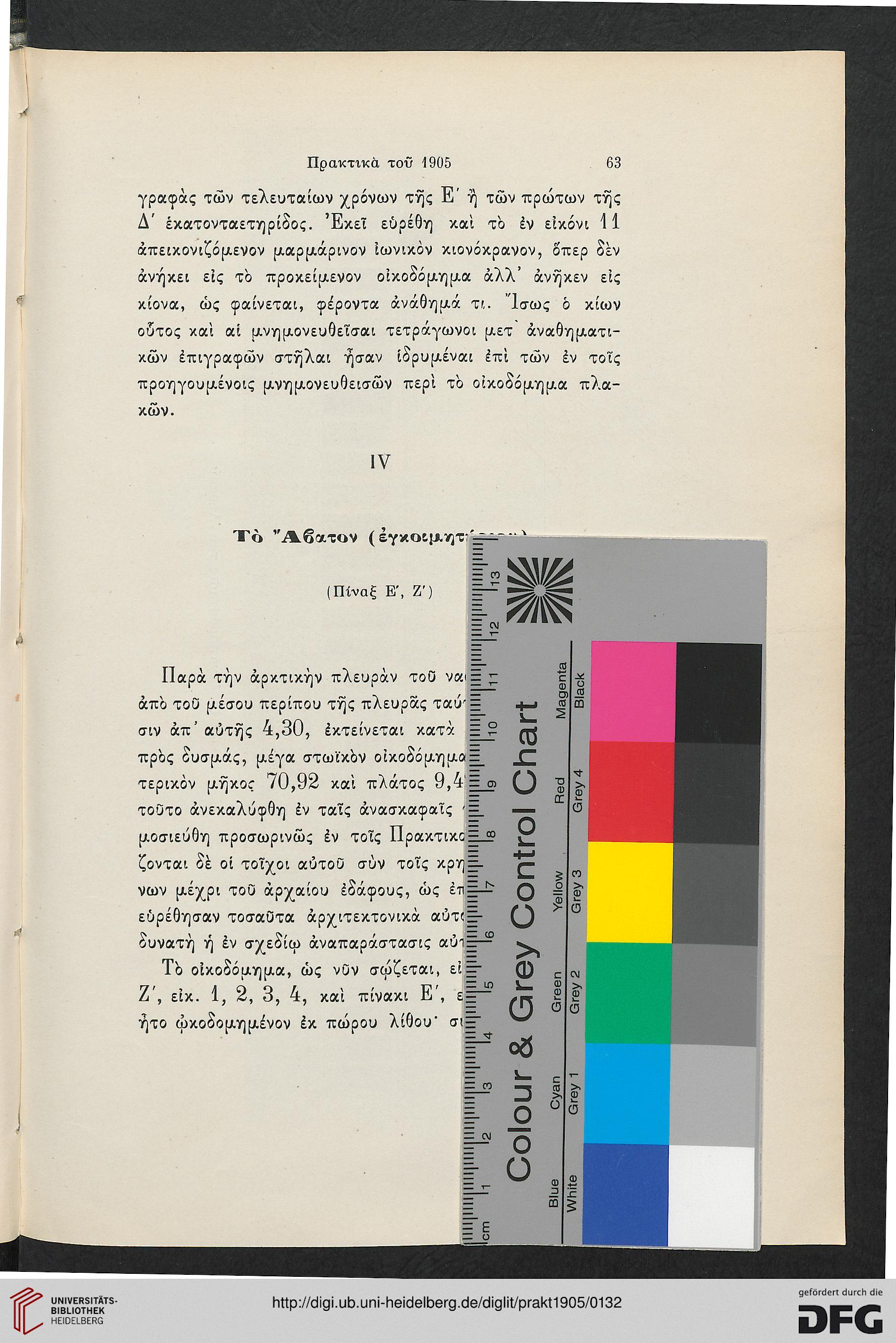 facsimile