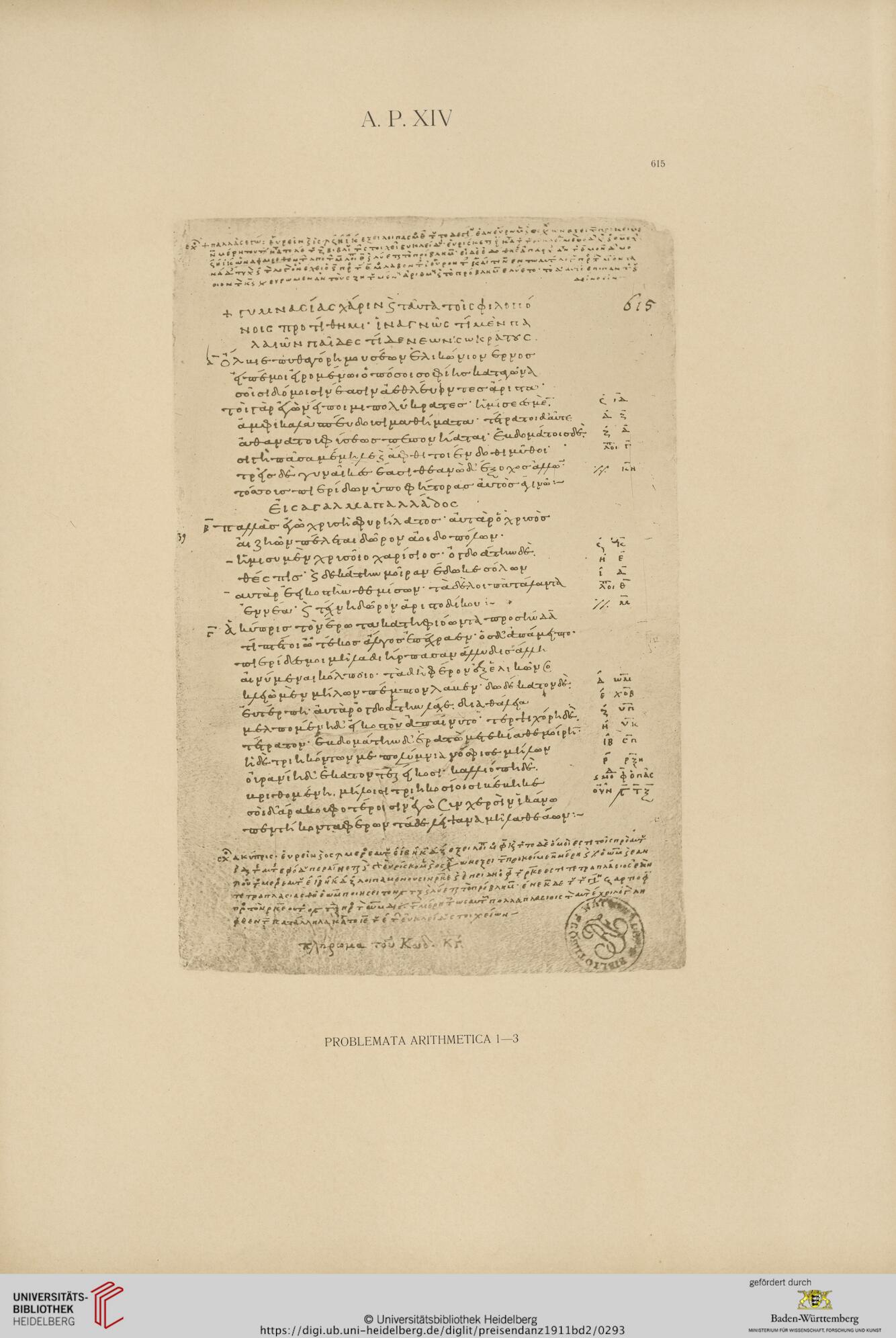 facsimile