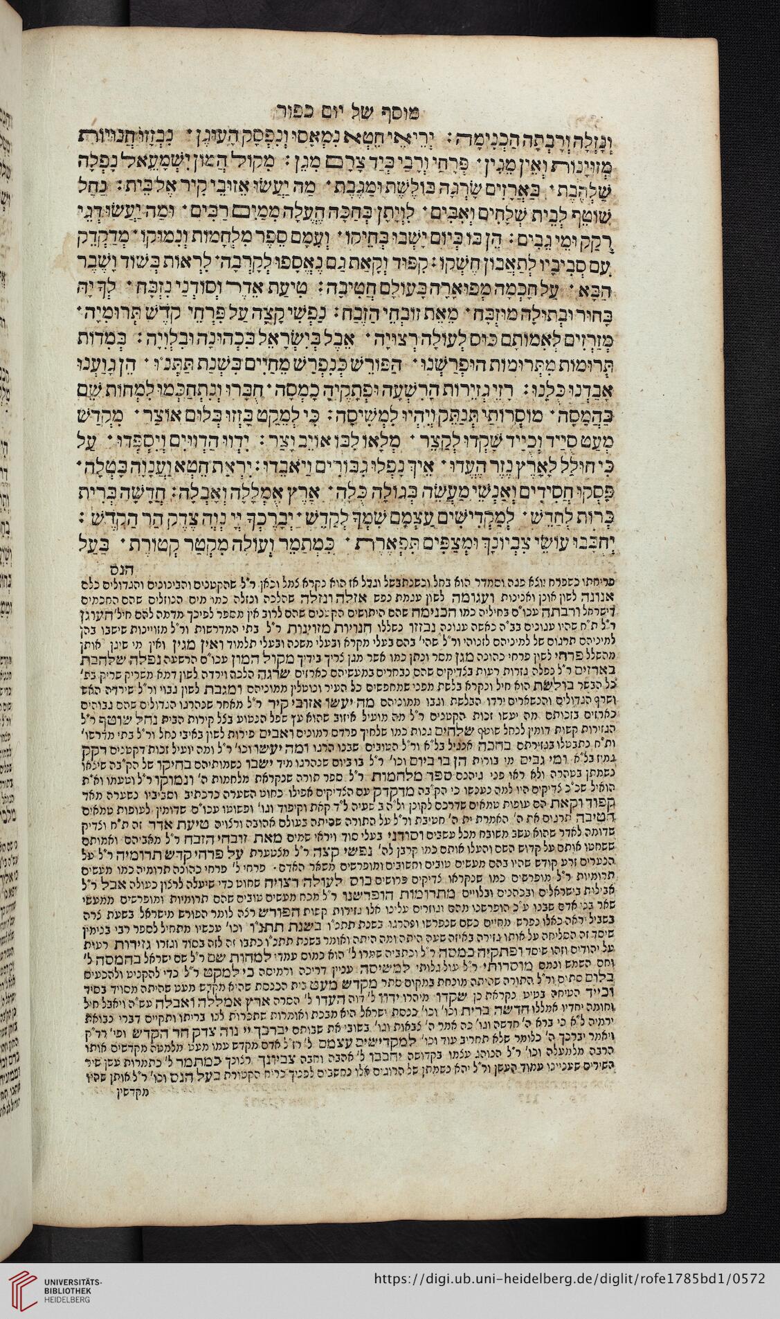 facsimile