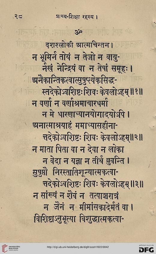 facsimile