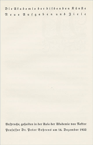 Introimage