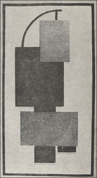 Introimage