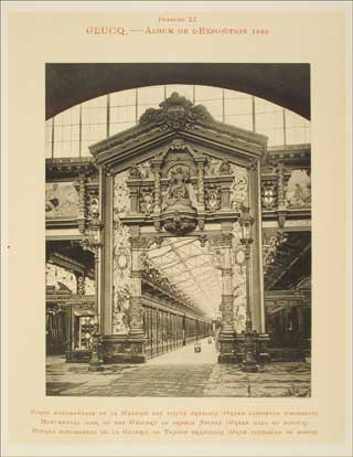 Introimage