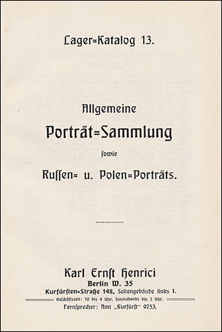 Introimage