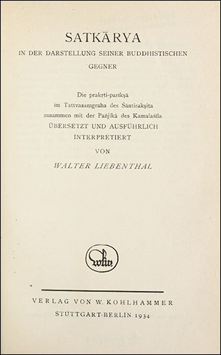Introimage