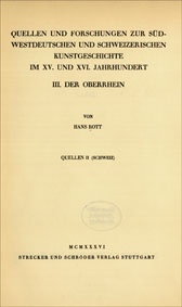 Introimage