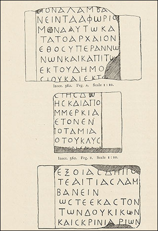Introimage