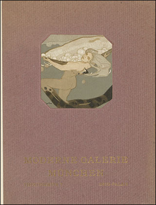 Introimage