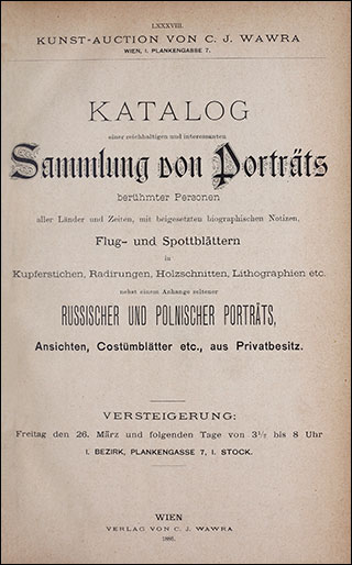 Introimage